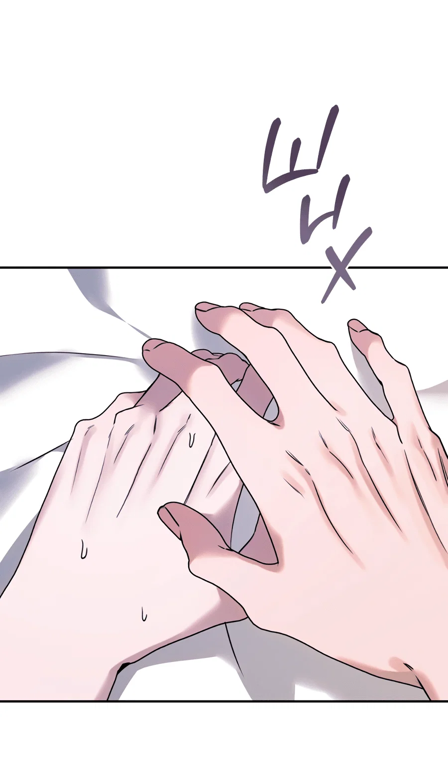 Манга Представляю вам моего менеджера - Глава 11 Страница 7