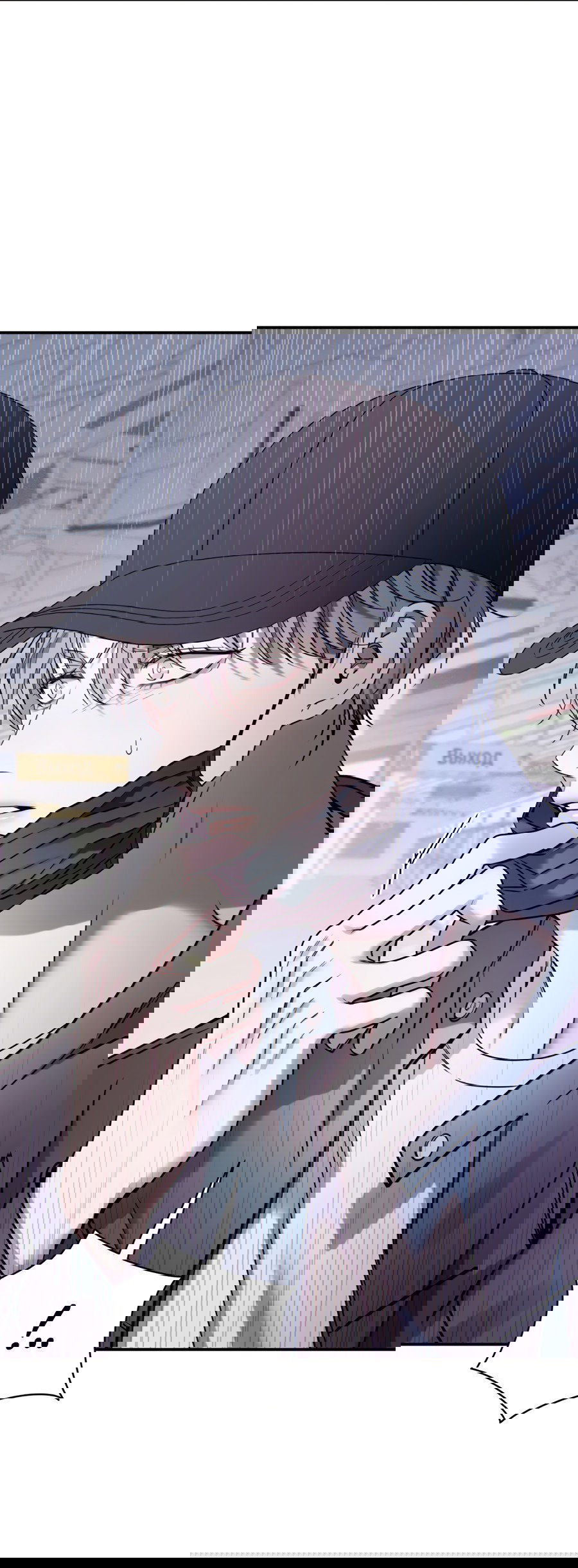 Манга Представляю вам моего менеджера - Глава 11 Страница 83