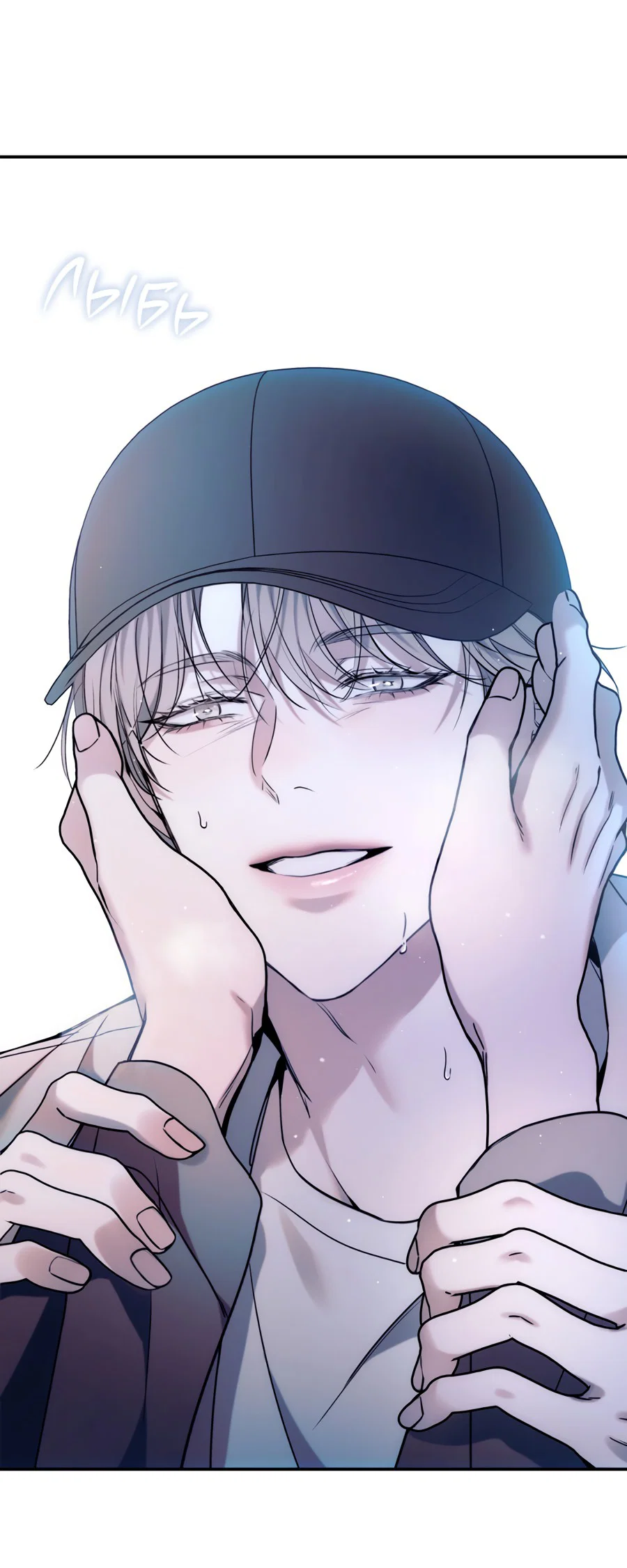 Манга Представляю вам моего менеджера - Глава 11 Страница 22