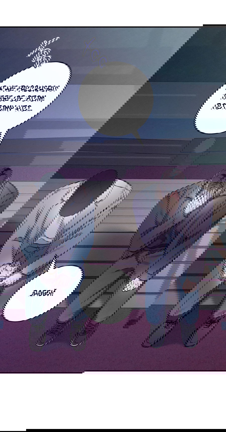 Манга Представляю вам моего менеджера - Глава 11 Страница 47