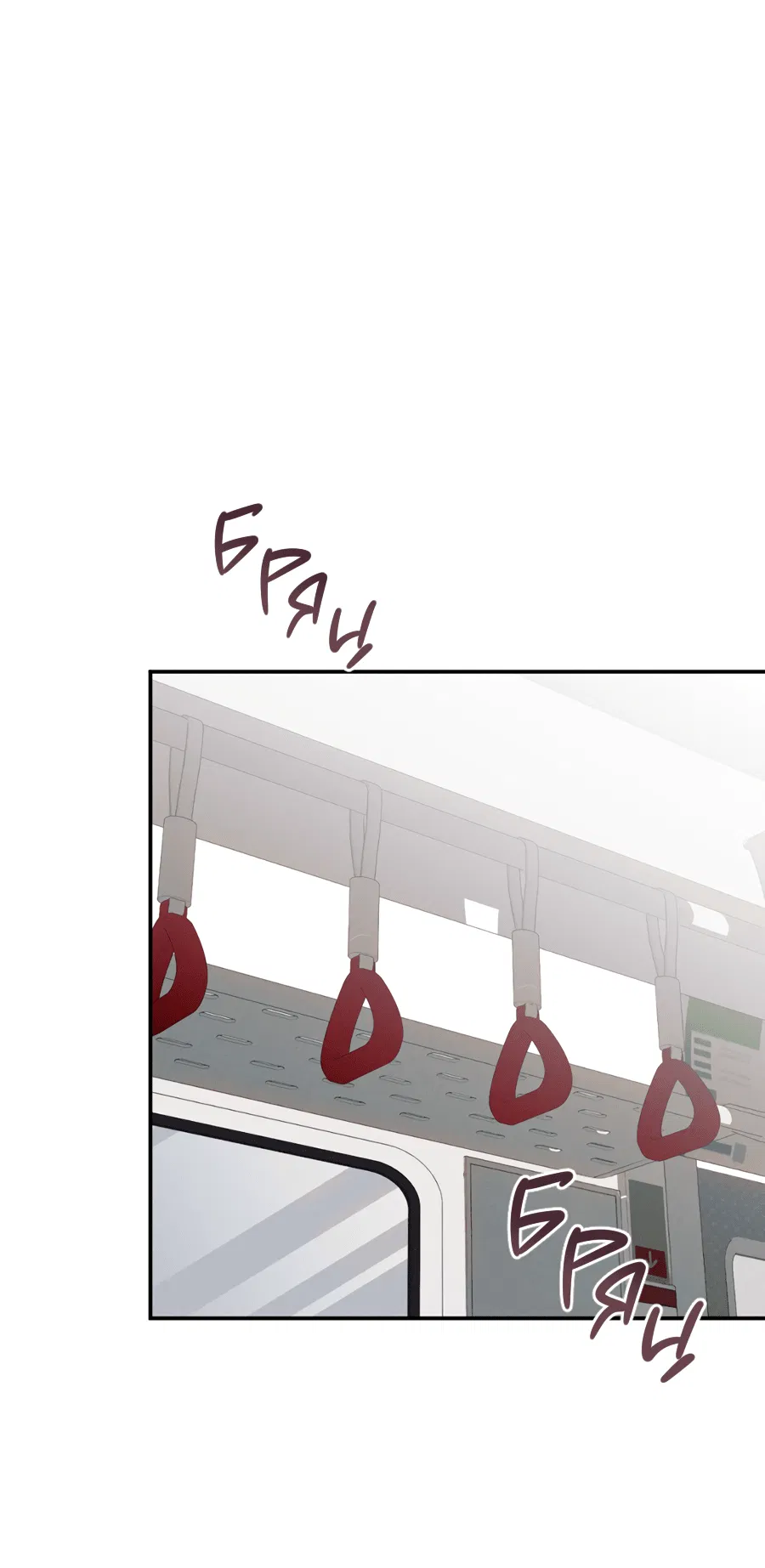 Манга Представляю вам моего менеджера - Глава 11 Страница 57