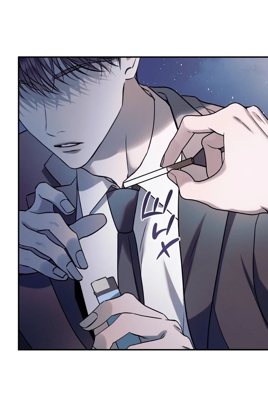 Манга Представляю вам моего менеджера - Глава 12 Страница 70