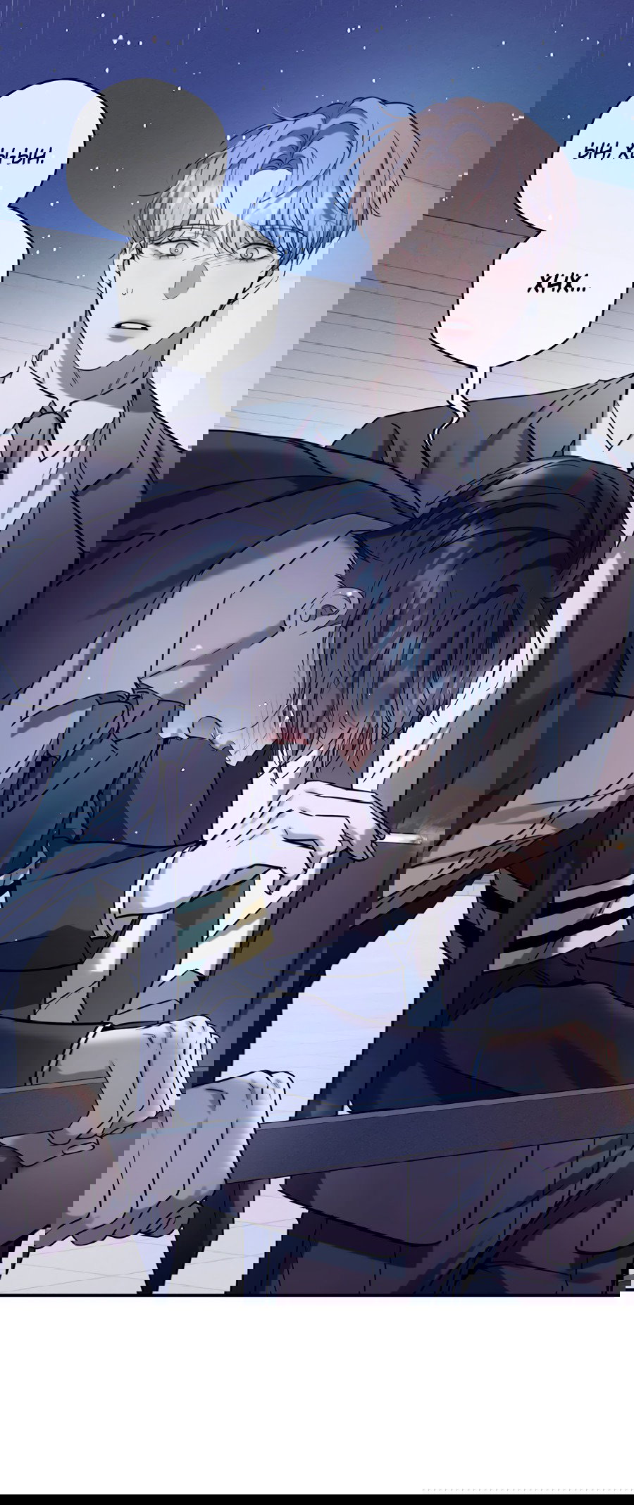 Манга Представляю вам моего менеджера - Глава 12 Страница 81