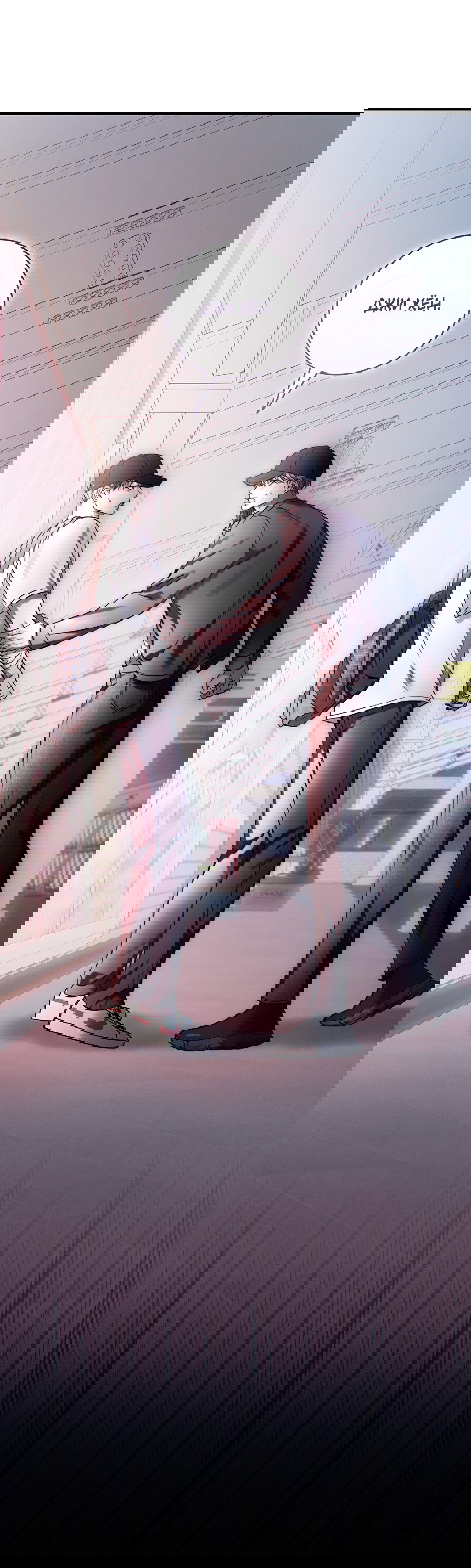 Манга Представляю вам моего менеджера - Глава 12 Страница 4