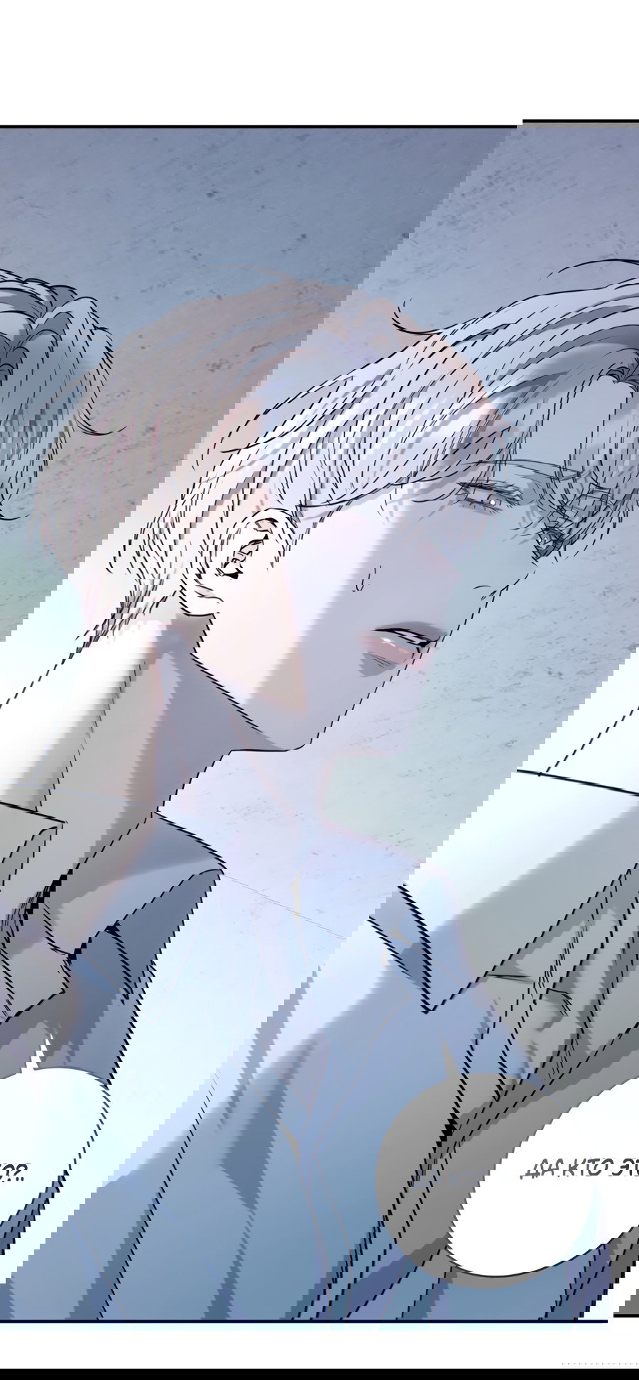 Манга Представляю вам моего менеджера - Глава 13 Страница 49