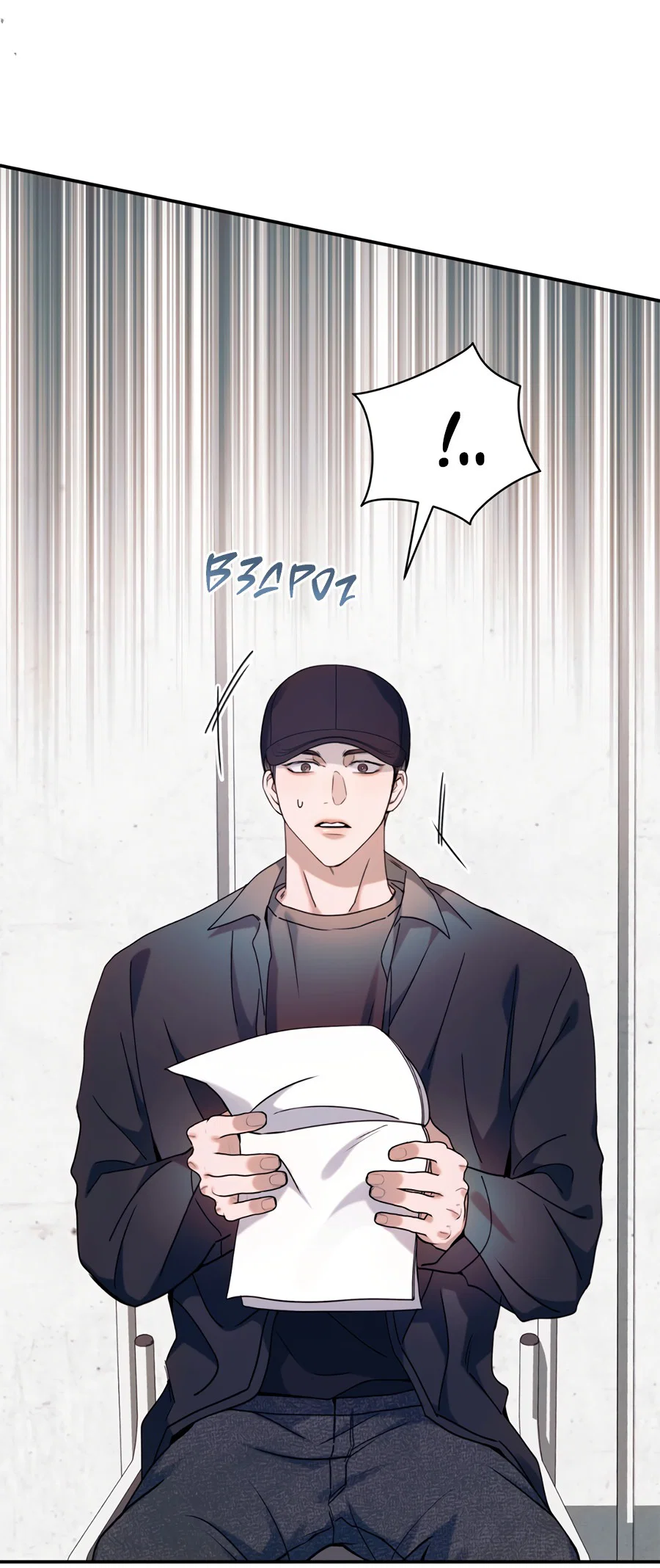 Манга Представляю вам моего менеджера - Глава 14 Страница 8