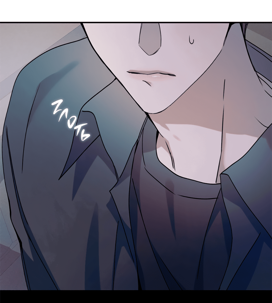 Манга Представляю вам моего менеджера - Глава 14 Страница 71