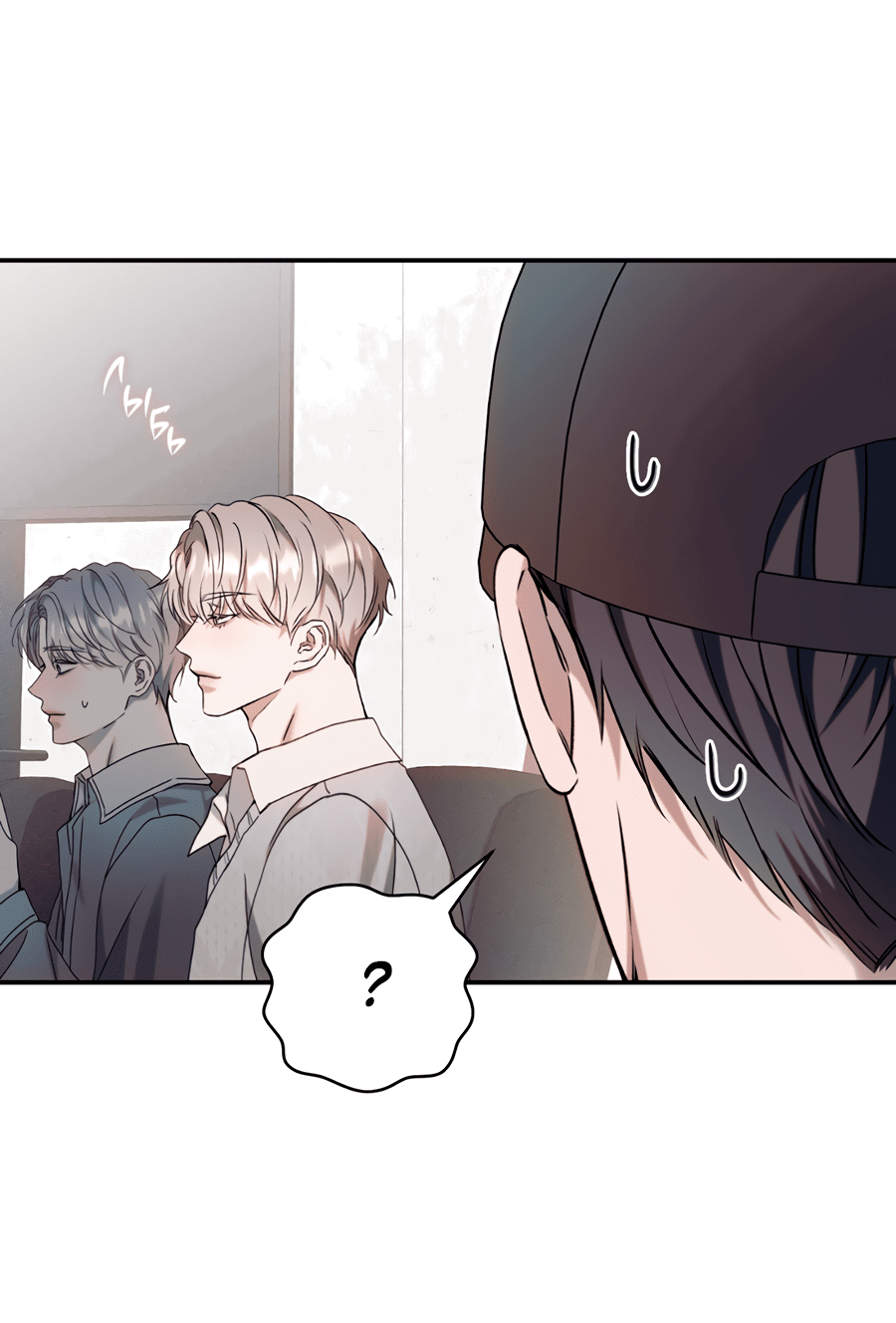 Манга Представляю вам моего менеджера - Глава 14 Страница 31