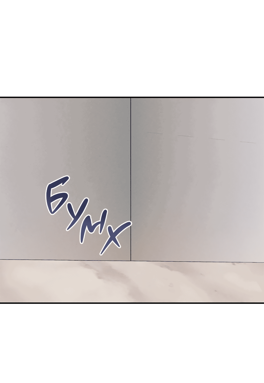 Манга Представляю вам моего менеджера - Глава 14 Страница 59