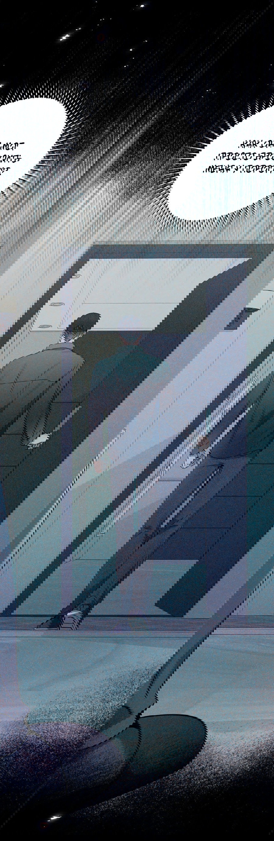 Манга Представляю вам моего менеджера - Глава 15 Страница 60