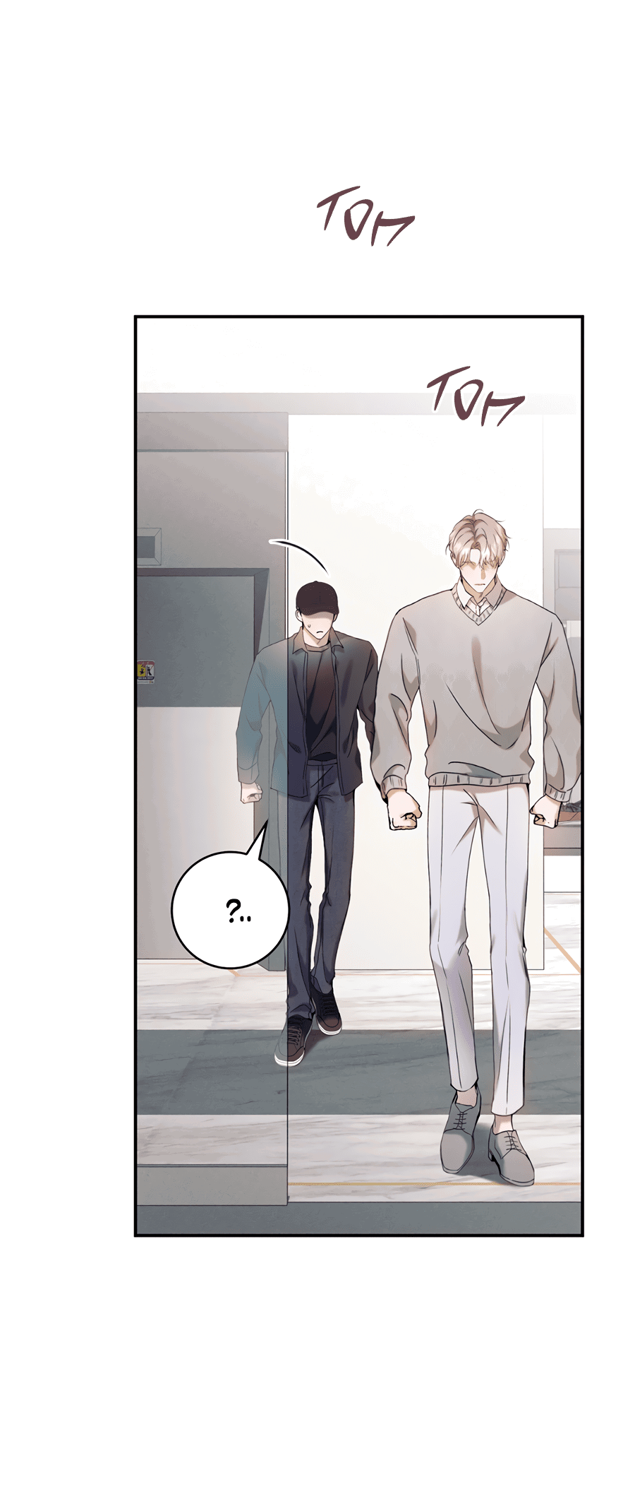 Манга Представляю вам моего менеджера - Глава 15 Страница 9