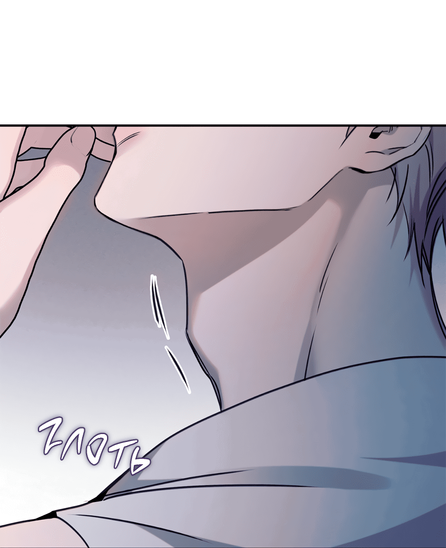 Манга Представляю вам моего менеджера - Глава 15 Страница 77