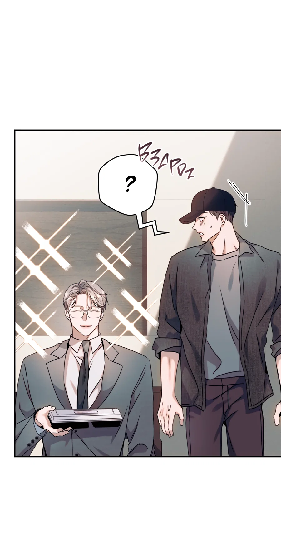 Манга Представляю вам моего менеджера - Глава 16 Страница 48