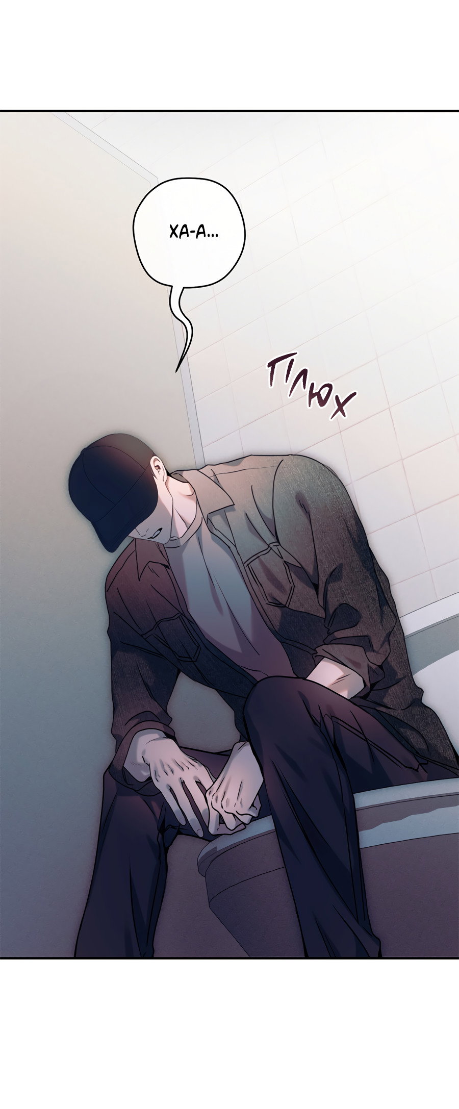 Манга Представляю вам моего менеджера - Глава 16 Страница 82