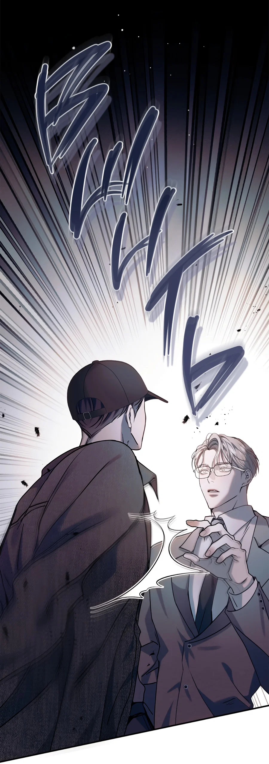 Манга Представляю вам моего менеджера - Глава 16 Страница 77