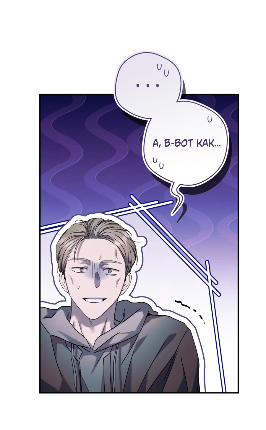 Манга Представляю вам моего менеджера - Глава 16 Страница 33