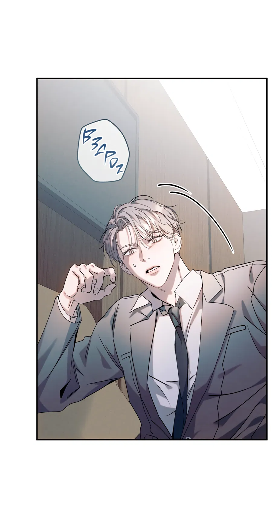 Манга Представляю вам моего менеджера - Глава 17 Страница 16