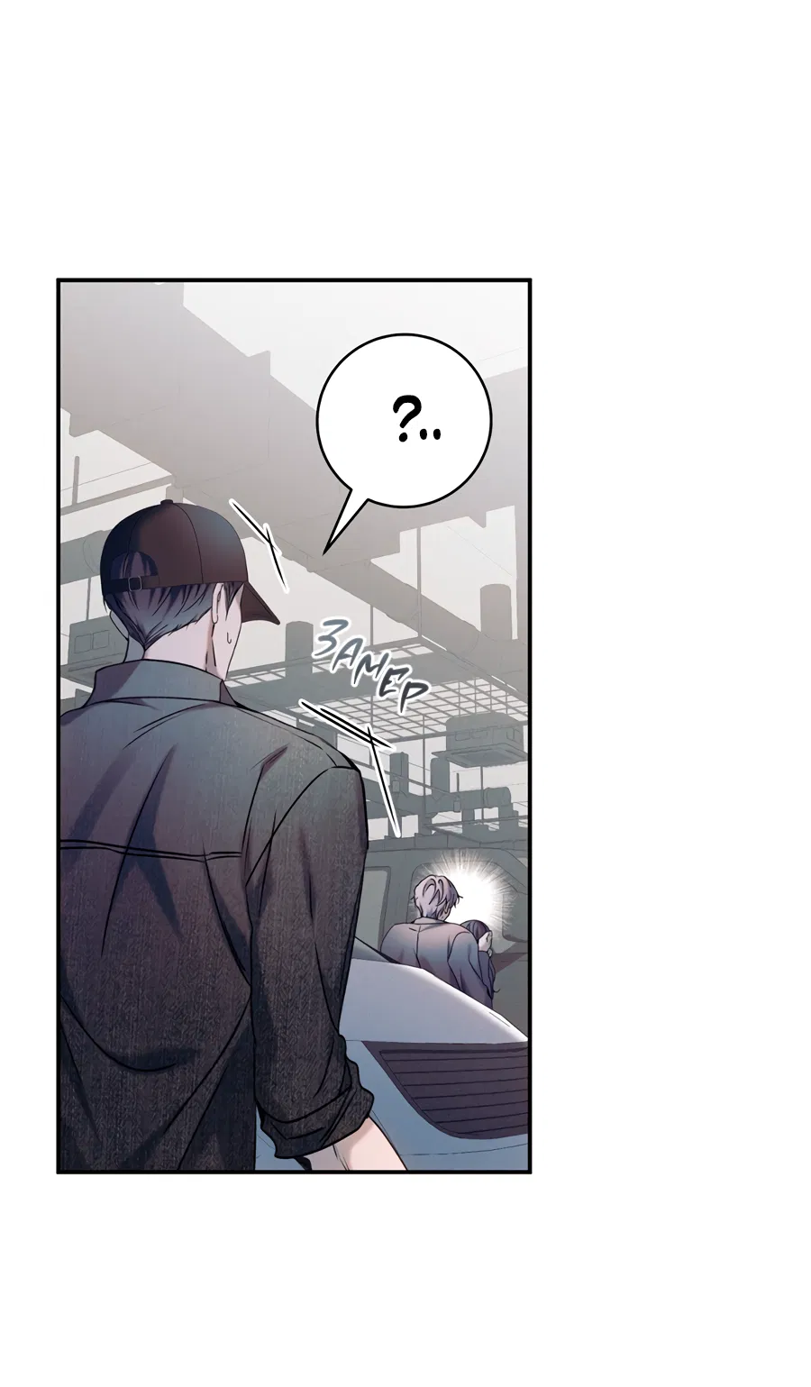 Манга Представляю вам моего менеджера - Глава 17 Страница 28