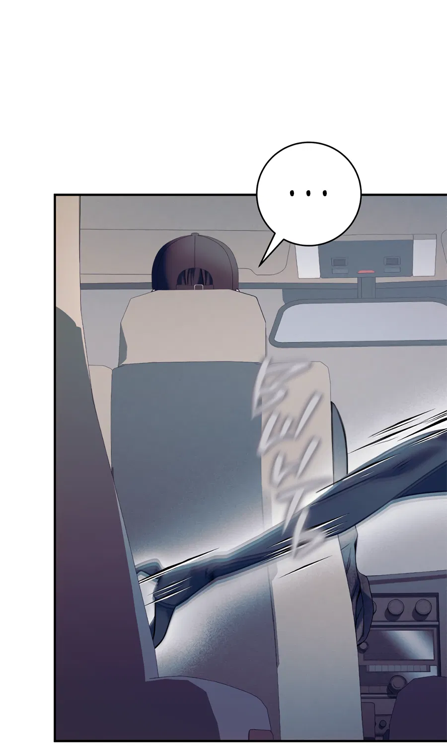 Манга Представляю вам моего менеджера - Глава 17 Страница 76