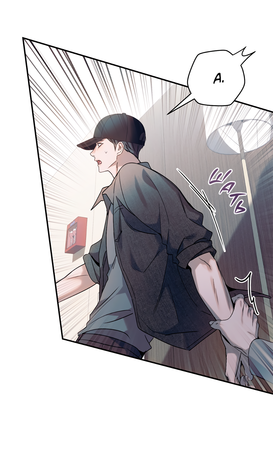 Манга Представляю вам моего менеджера - Глава 17 Страница 18