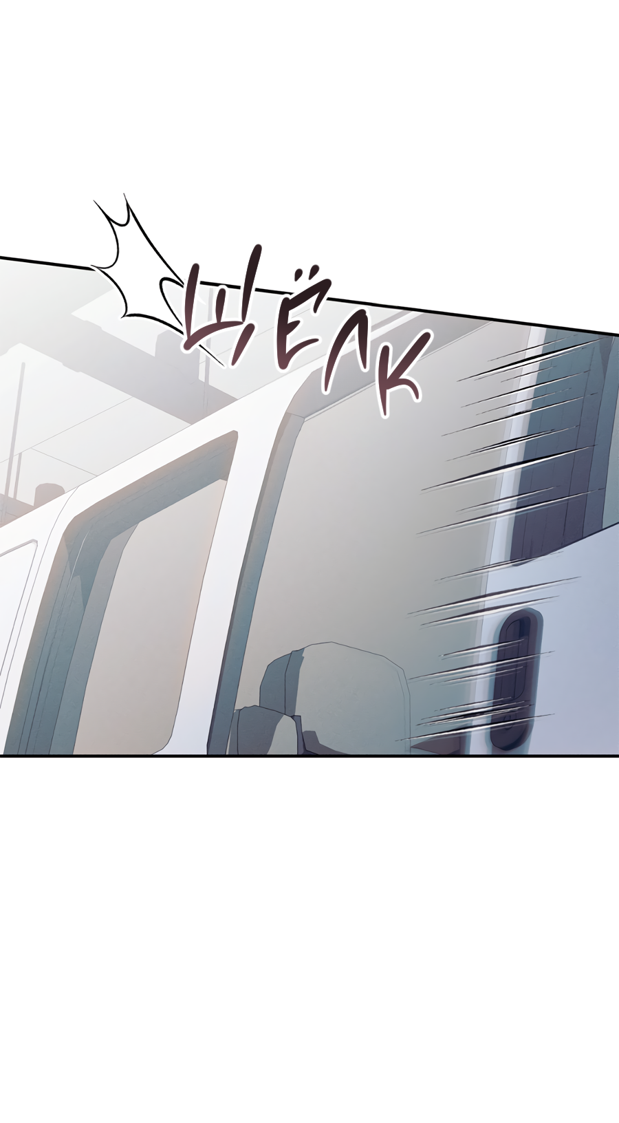 Манга Представляю вам моего менеджера - Глава 17 Страница 60