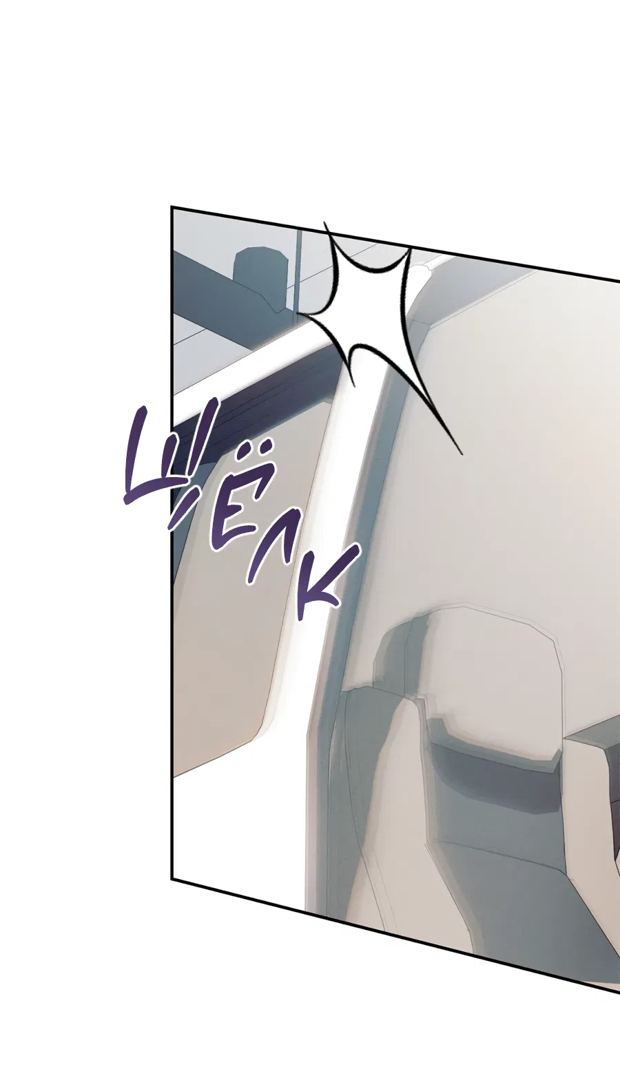 Манга Представляю вам моего менеджера - Глава 20 Страница 23