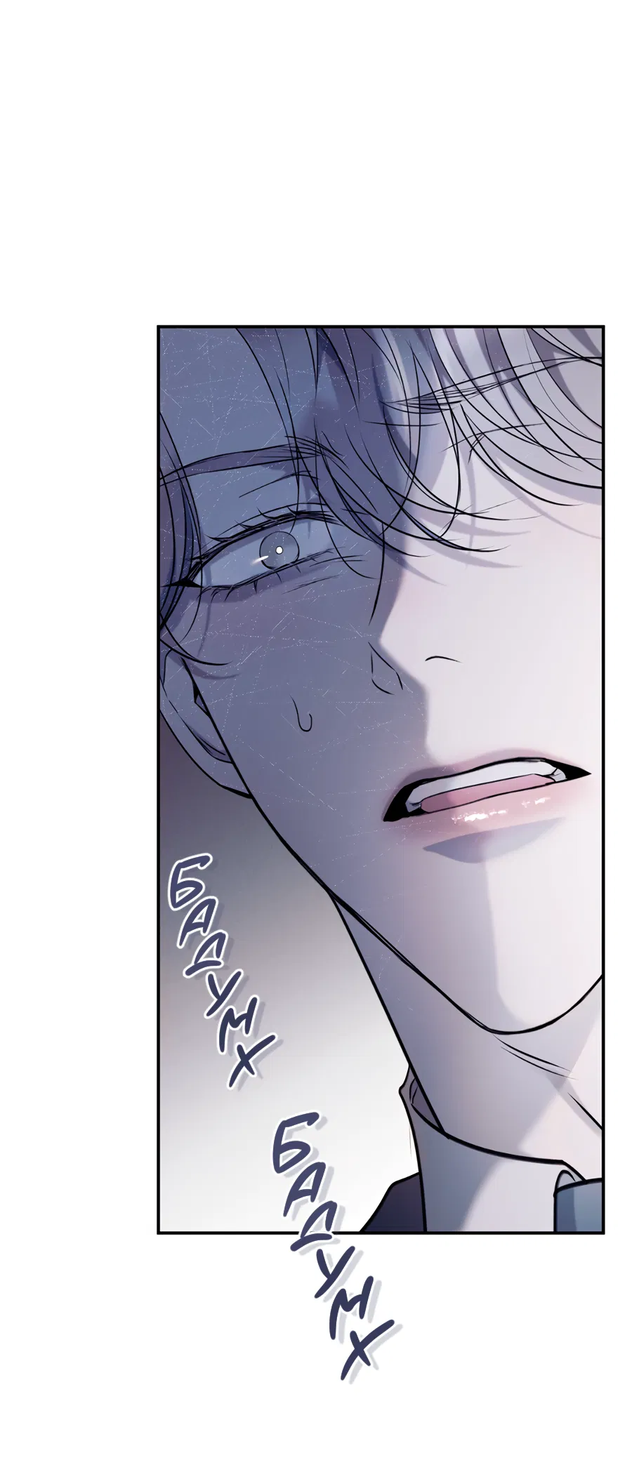 Манга Представляю вам моего менеджера - Глава 20 Страница 3