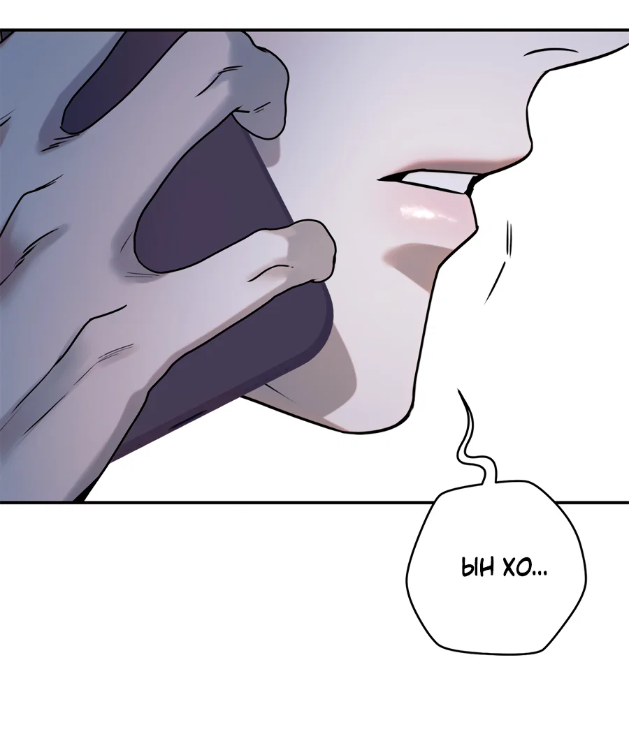 Манга Представляю вам моего менеджера - Глава 22 Страница 77