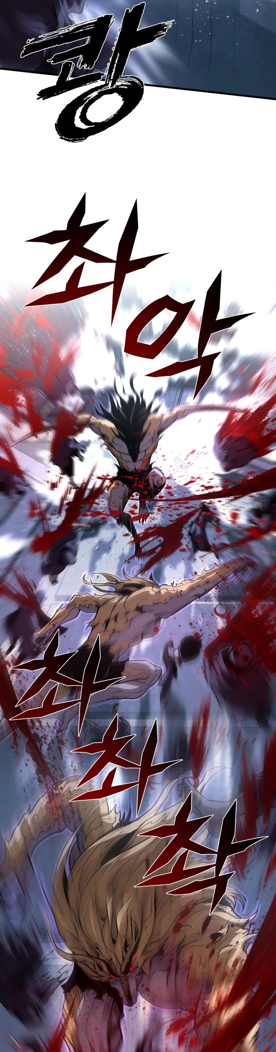 Манга Выживание старейшего заключённого - Глава 27 Страница 48