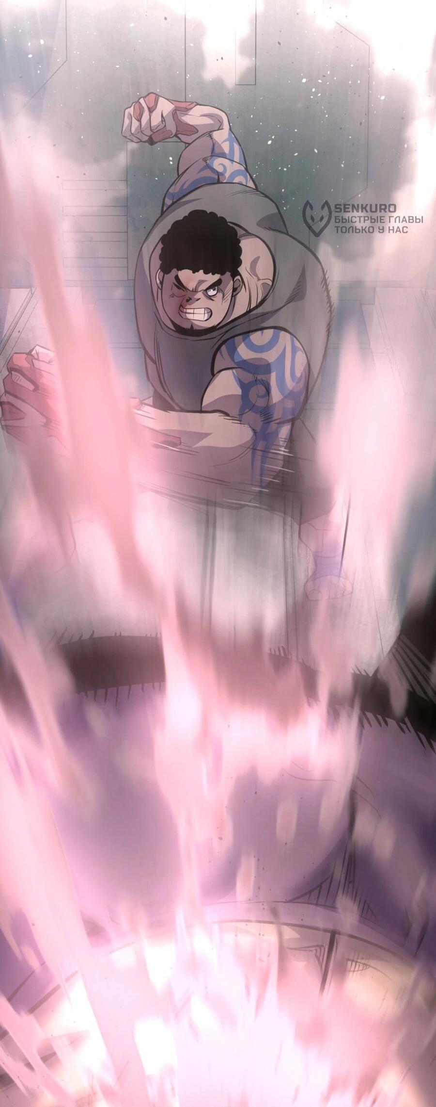 Манга Выживание старейшего заключённого - Глава 26 Страница 66