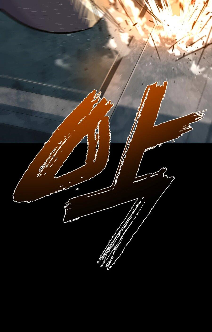 Манга Выживание старейшего заключённого - Глава 26 Страница 43