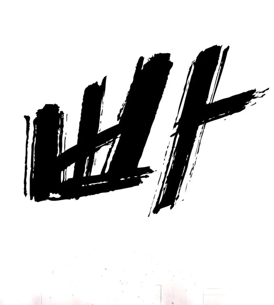 Манга Выживание старейшего заключённого - Глава 26 Страница 65