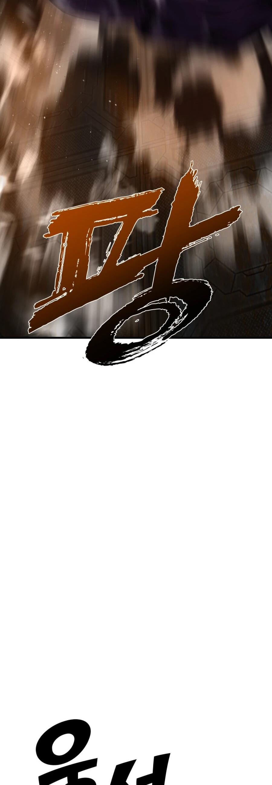 Манга Выживание старейшего заключённого - Глава 26 Страница 34