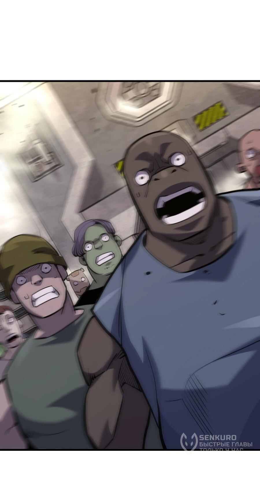 Манга Выживание старейшего заключённого - Глава 26 Страница 69