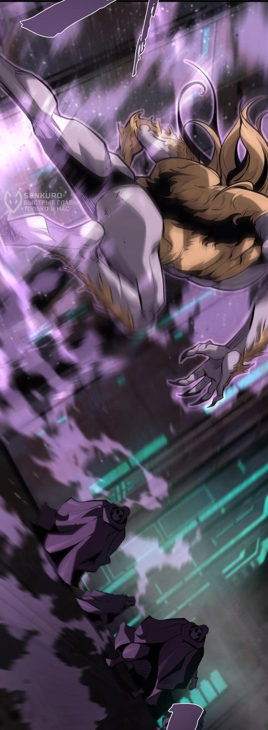 Манга Выживание старейшего заключённого - Глава 26 Страница 16