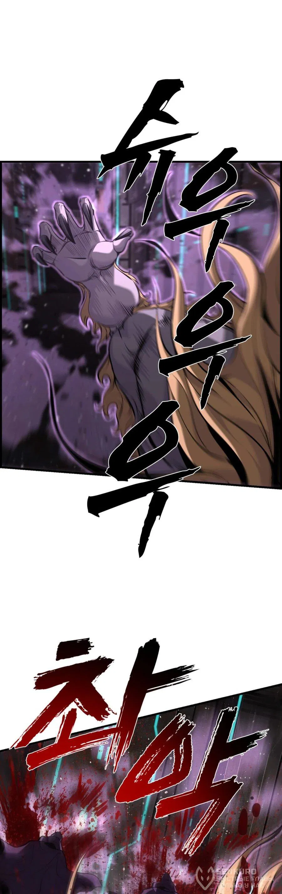 Манга Выживание старейшего заключённого - Глава 26 Страница 19