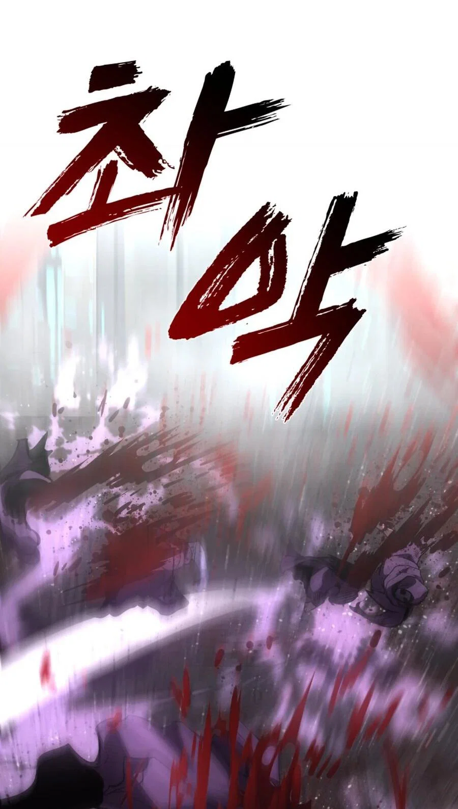 Манга Выживание старейшего заключённого - Глава 26 Страница 22