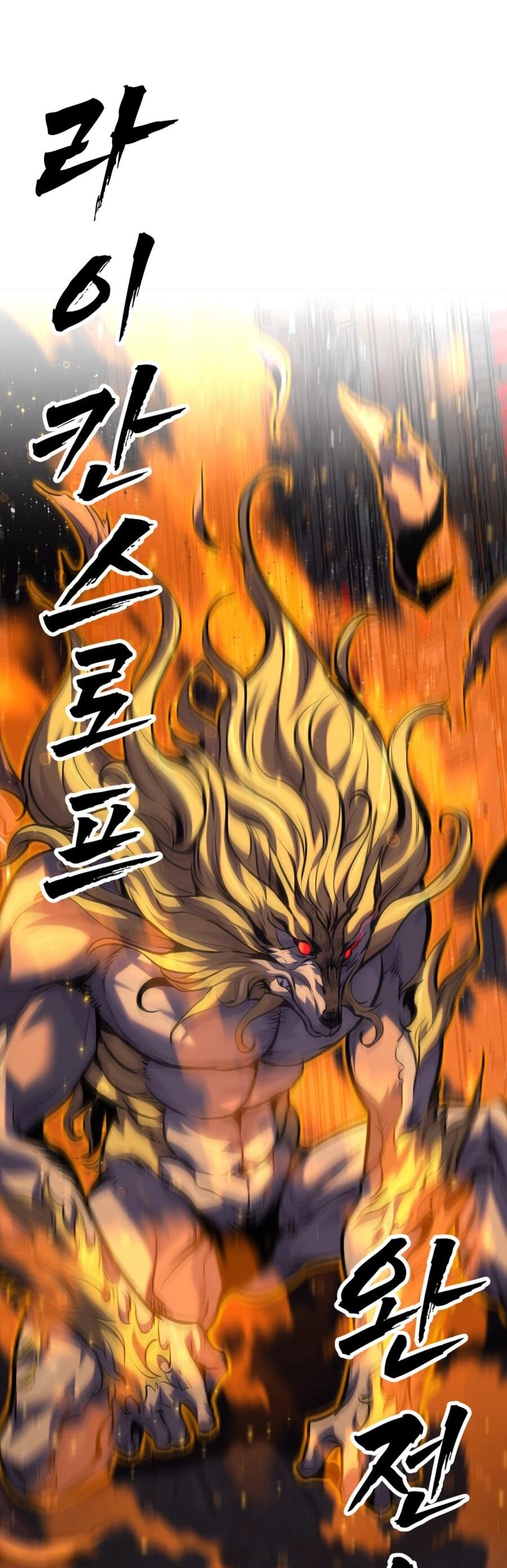 Манга Выживание старейшего заключённого - Глава 26 Страница 13