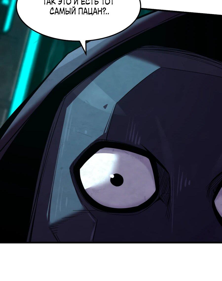 Манга Выживание старейшего заключённого - Глава 25 Страница 36