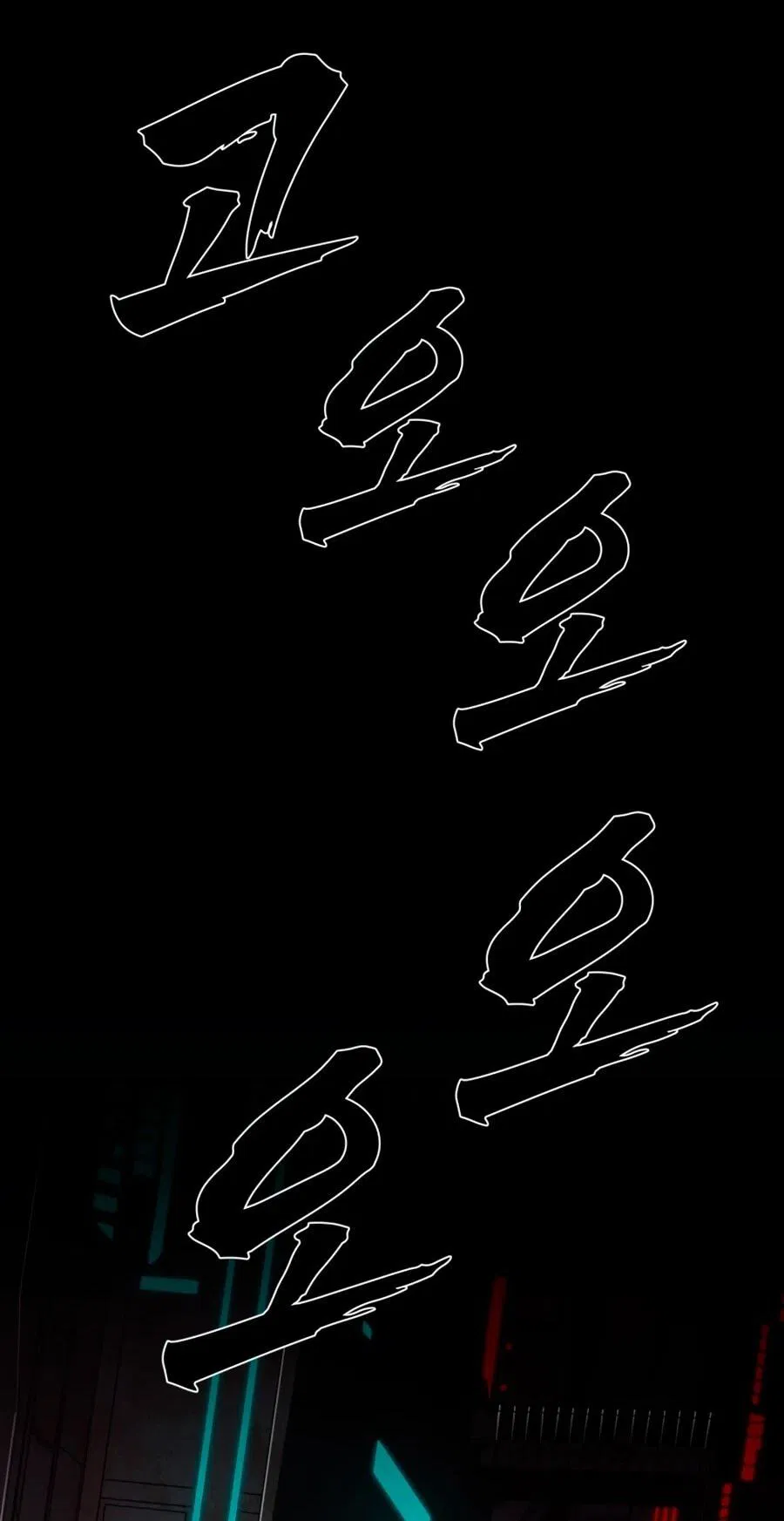 Манга Выживание старейшего заключённого - Глава 25 Страница 30