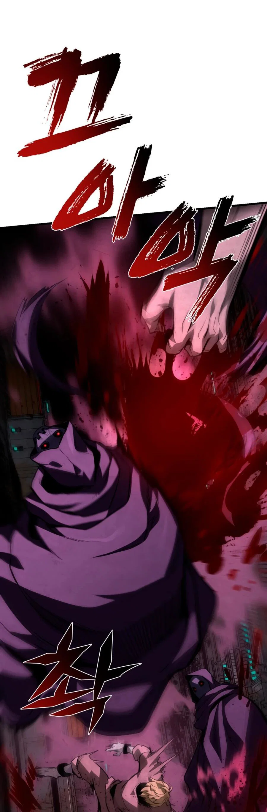 Манга Выживание старейшего заключённого - Глава 25 Страница 79