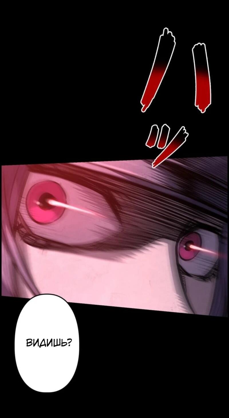 Манга Выживание старейшего заключённого - Глава 24 Страница 12