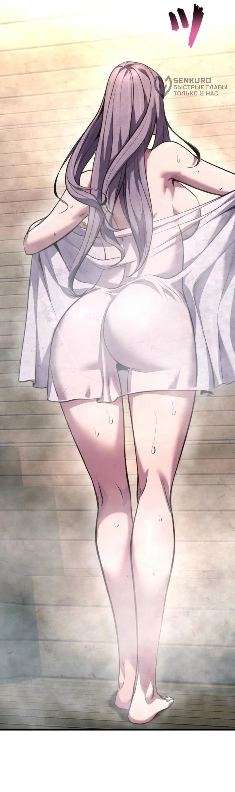 Манга Выживание старейшего заключённого - Глава 24 Страница 39