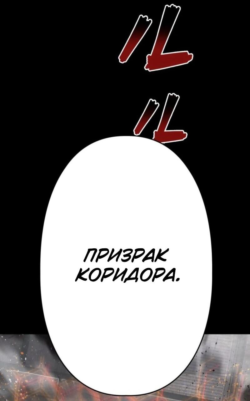 Манга Выживание старейшего заключённого - Глава 24 Страница 14