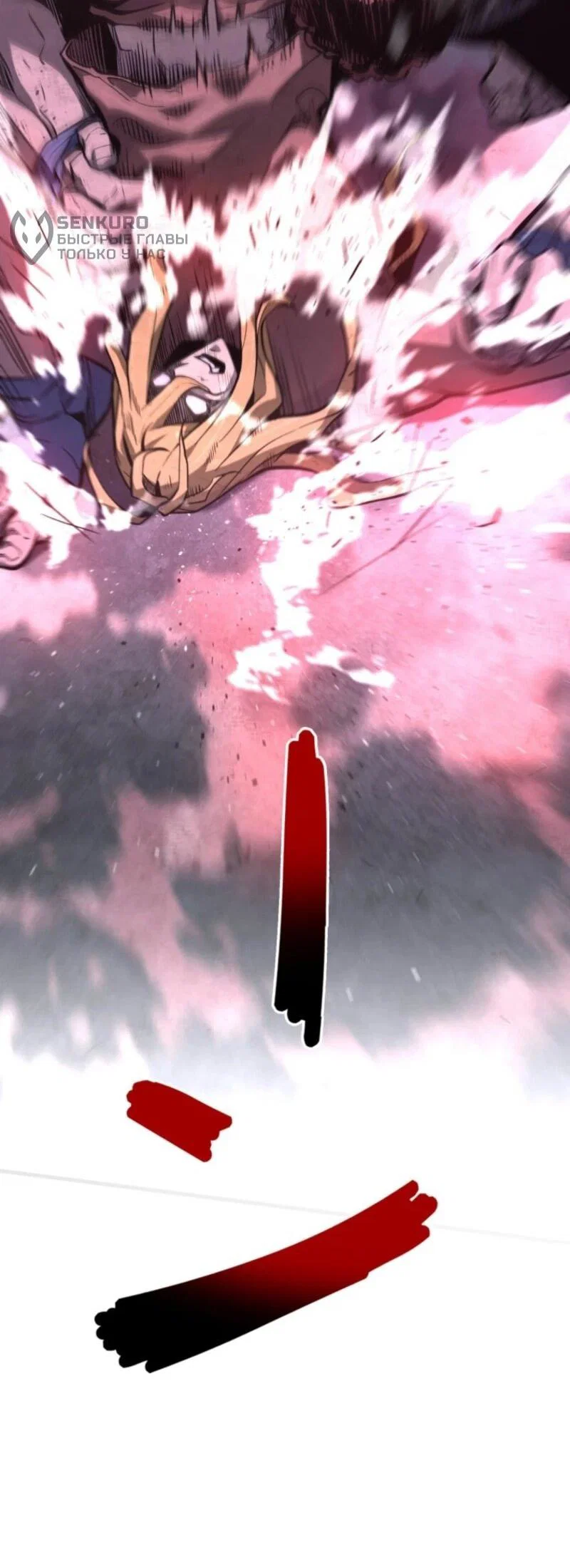 Манга Выживание старейшего заключённого - Глава 23 Страница 36