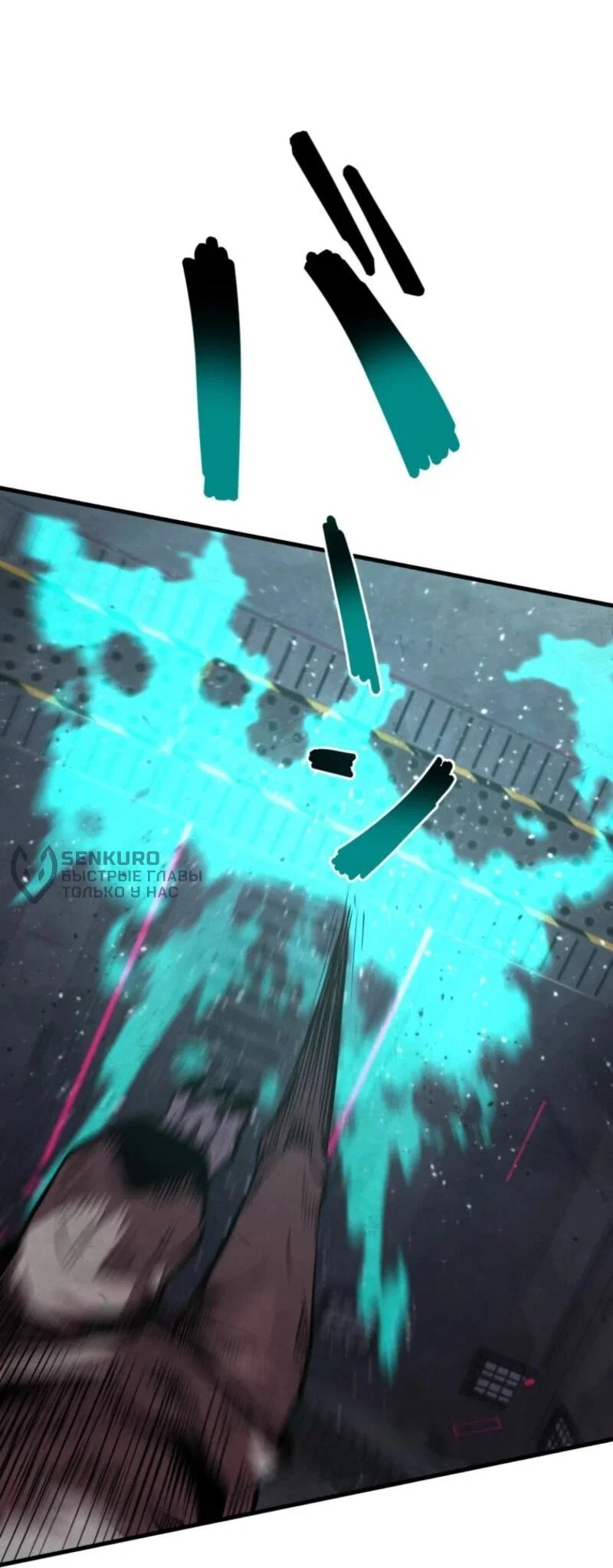 Манга Выживание старейшего заключённого - Глава 23 Страница 28