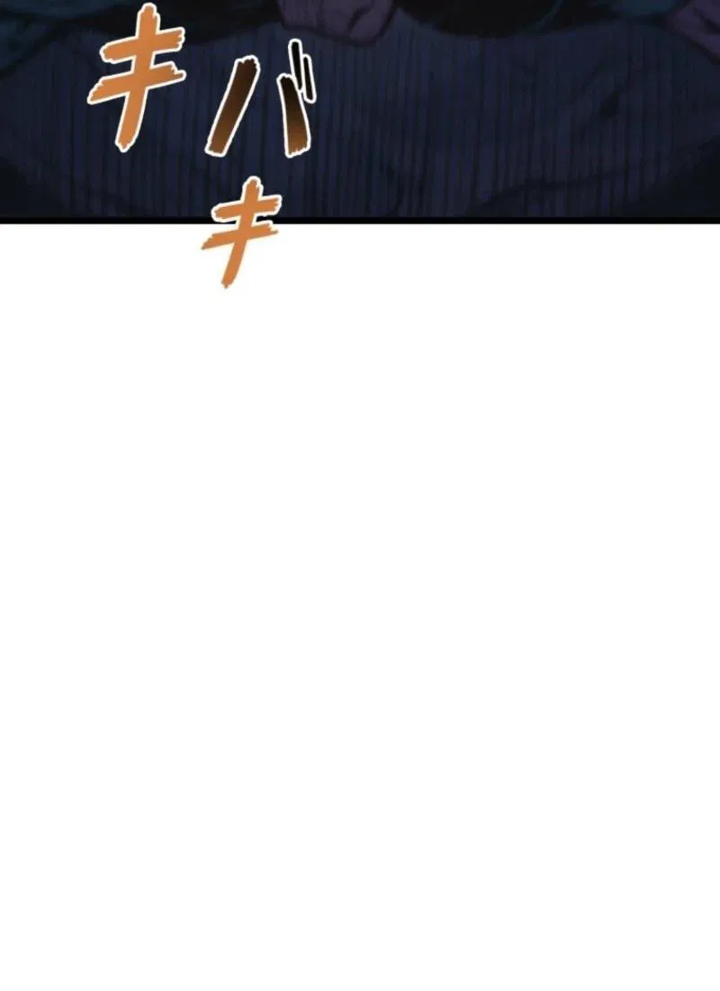 Манга Выживание старейшего заключённого - Глава 23 Страница 3