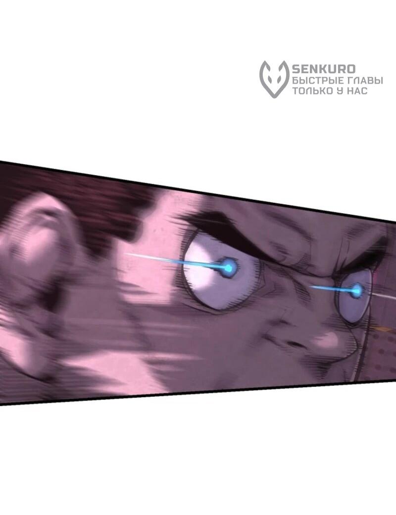 Манга Выживание старейшего заключённого - Глава 23 Страница 32