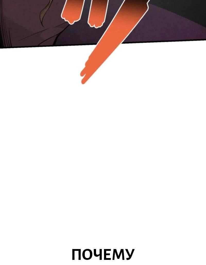 Манга Выживание старейшего заключённого - Глава 23 Страница 6