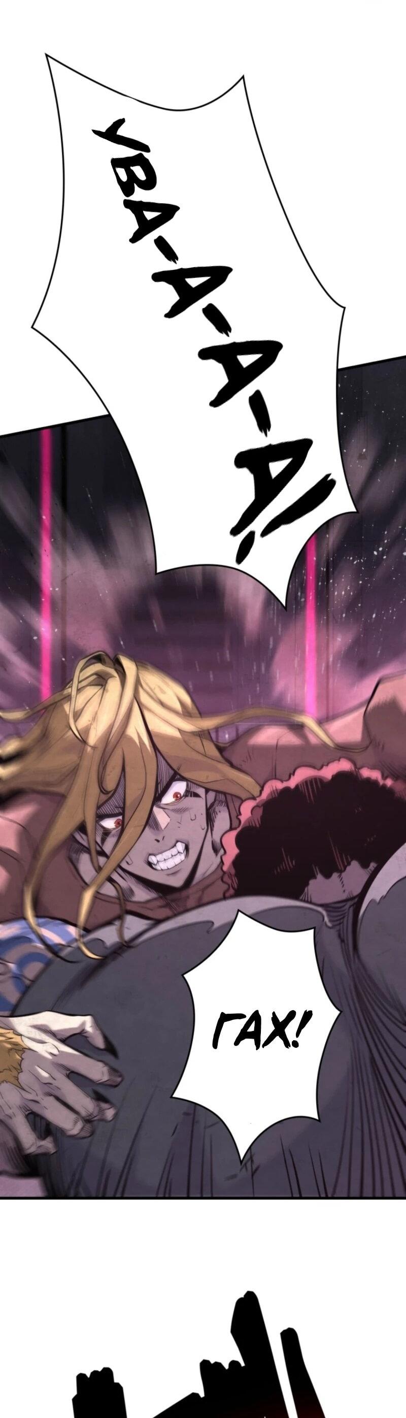 Манга Выживание старейшего заключённого - Глава 23 Страница 34